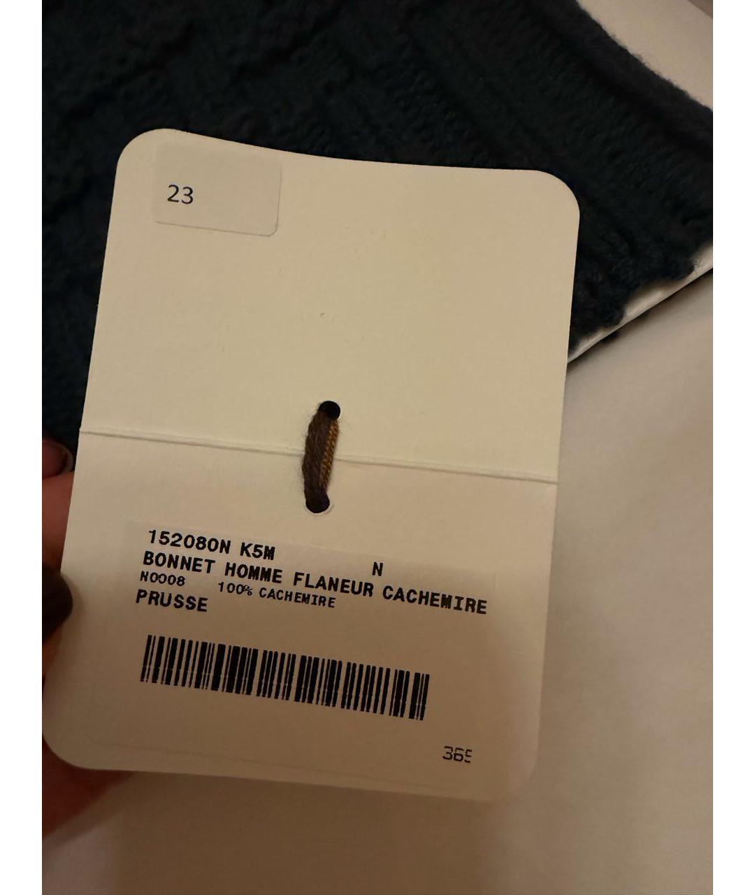 HERMES Темно-синяя кашемировая шапка, фото 5