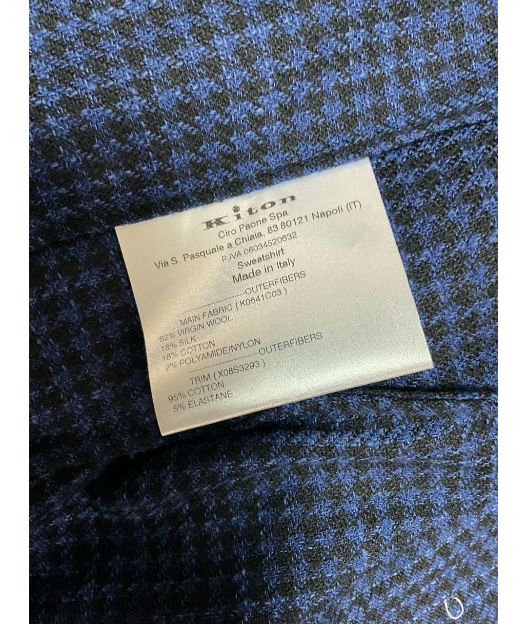 KITON Синяя шерстяная куртка, фото 7