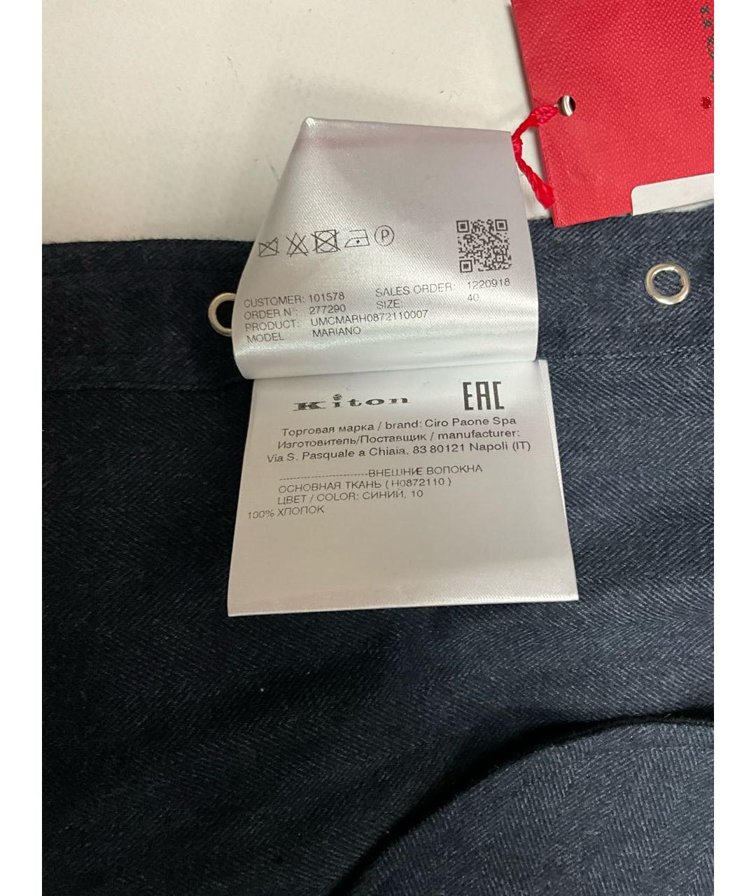 KITON Синяя хлопковая кэжуал рубашка, фото 7