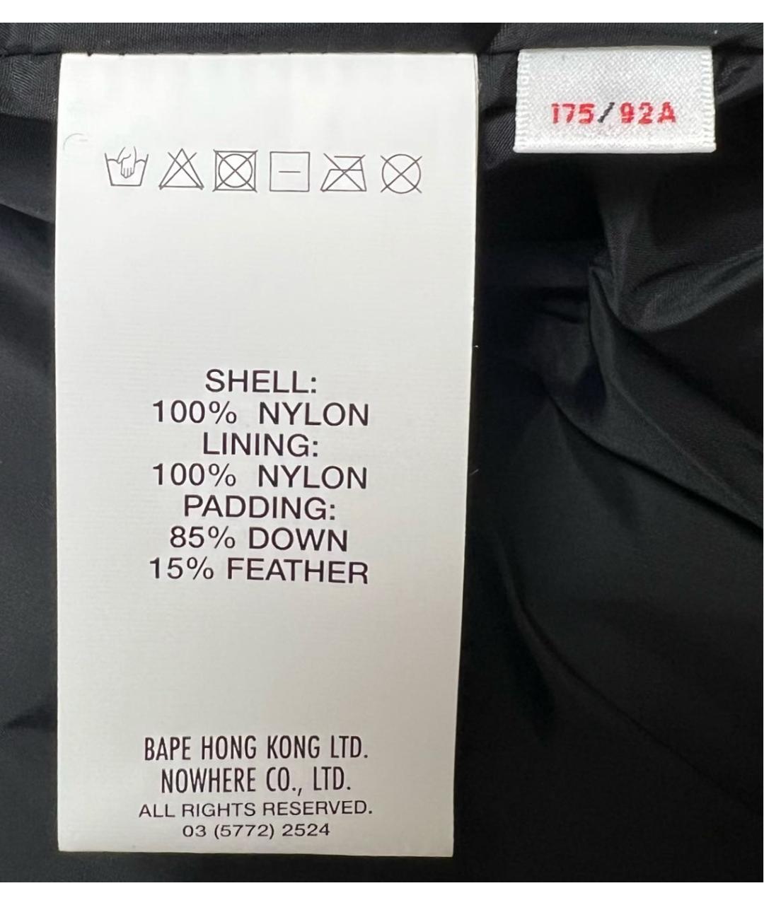 BAPE Черный полиэстеровый пуховик, фото 6