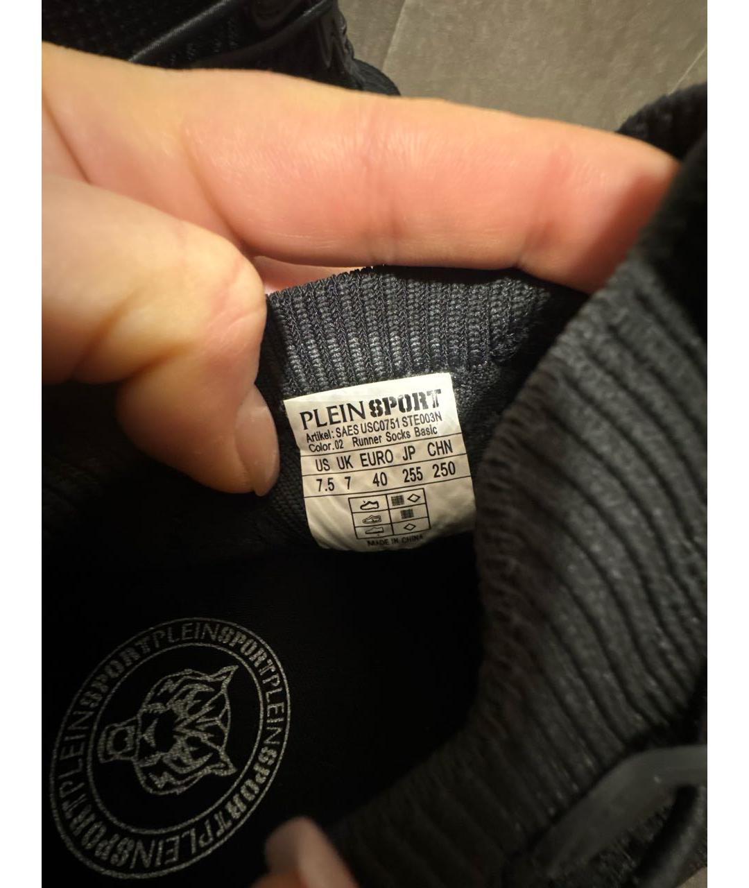 PLEIN SPORT Черные текстильные кроссовки, фото 5