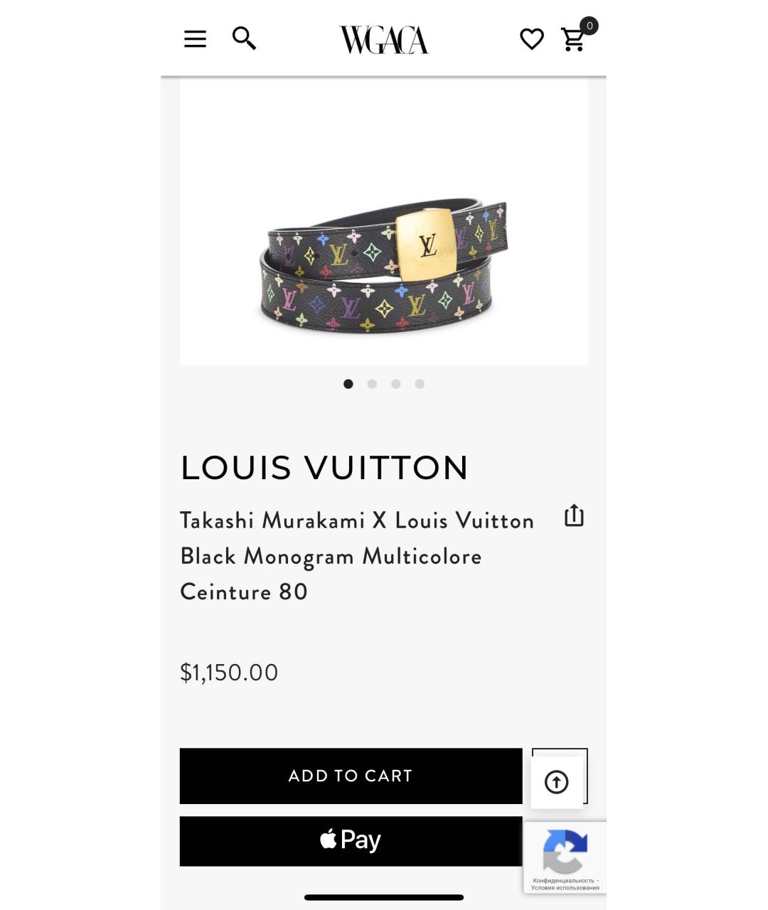 LOUIS VUITTON Мульти кожаный ремень, фото 8