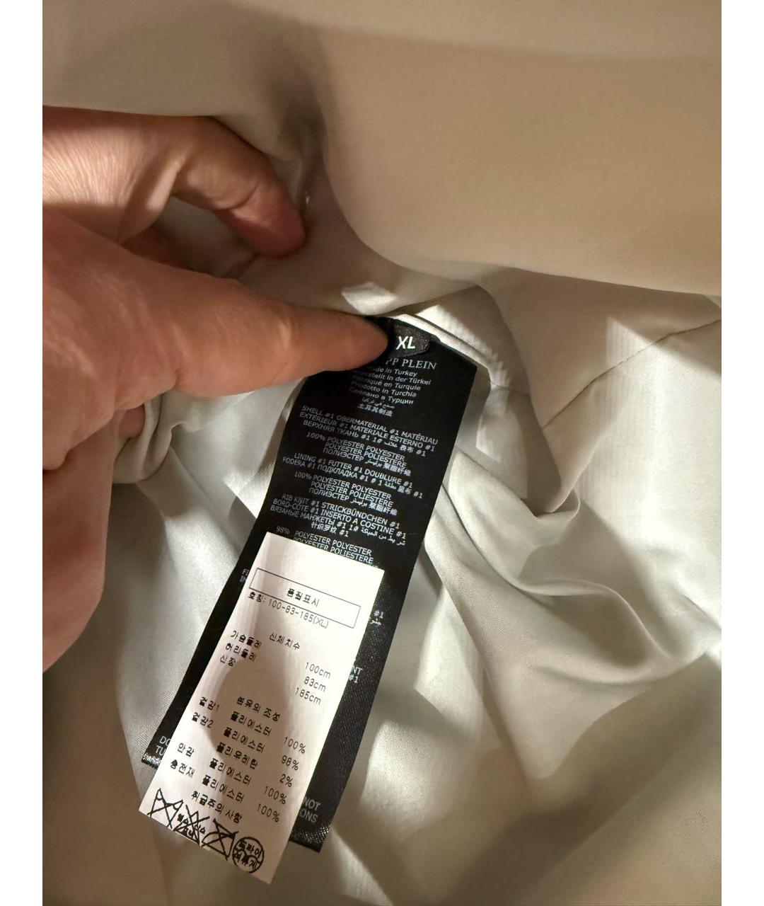 PHILIPP PLEIN Бежевая полиэстеровая куртка, фото 4