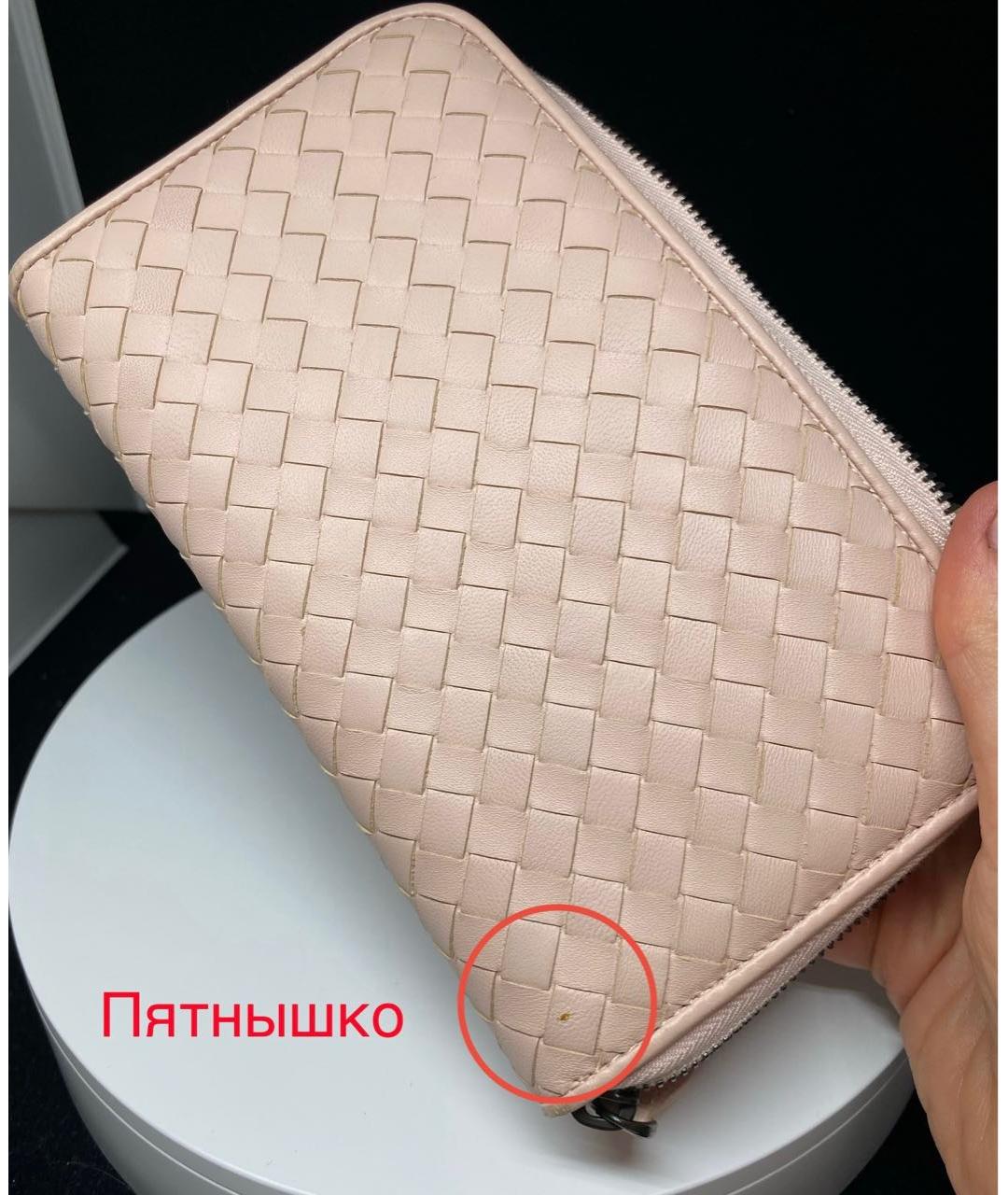 BOTTEGA VENETA Розовый кожаный кошелек, фото 6