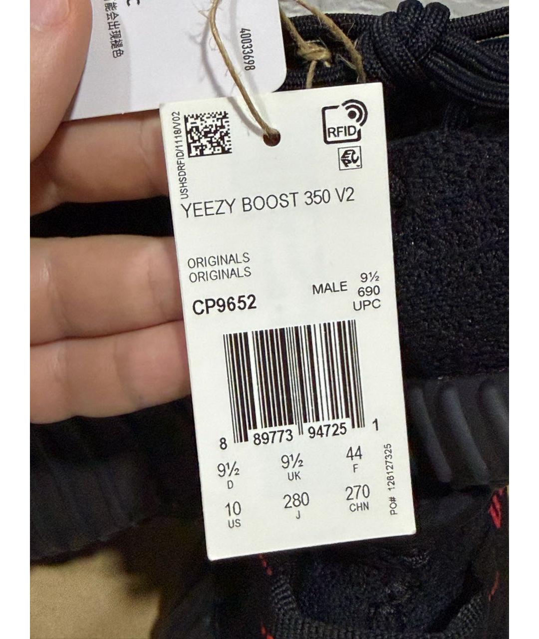 ADIDAS YEEZY Черные текстильные низкие кроссовки / кеды, фото 5