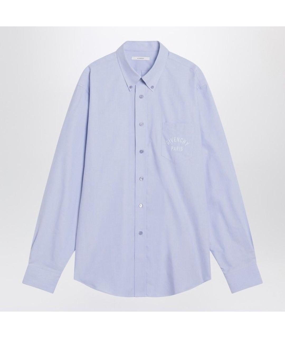GIVENCHY Голубая хлопковая классическая рубашка, фото 3