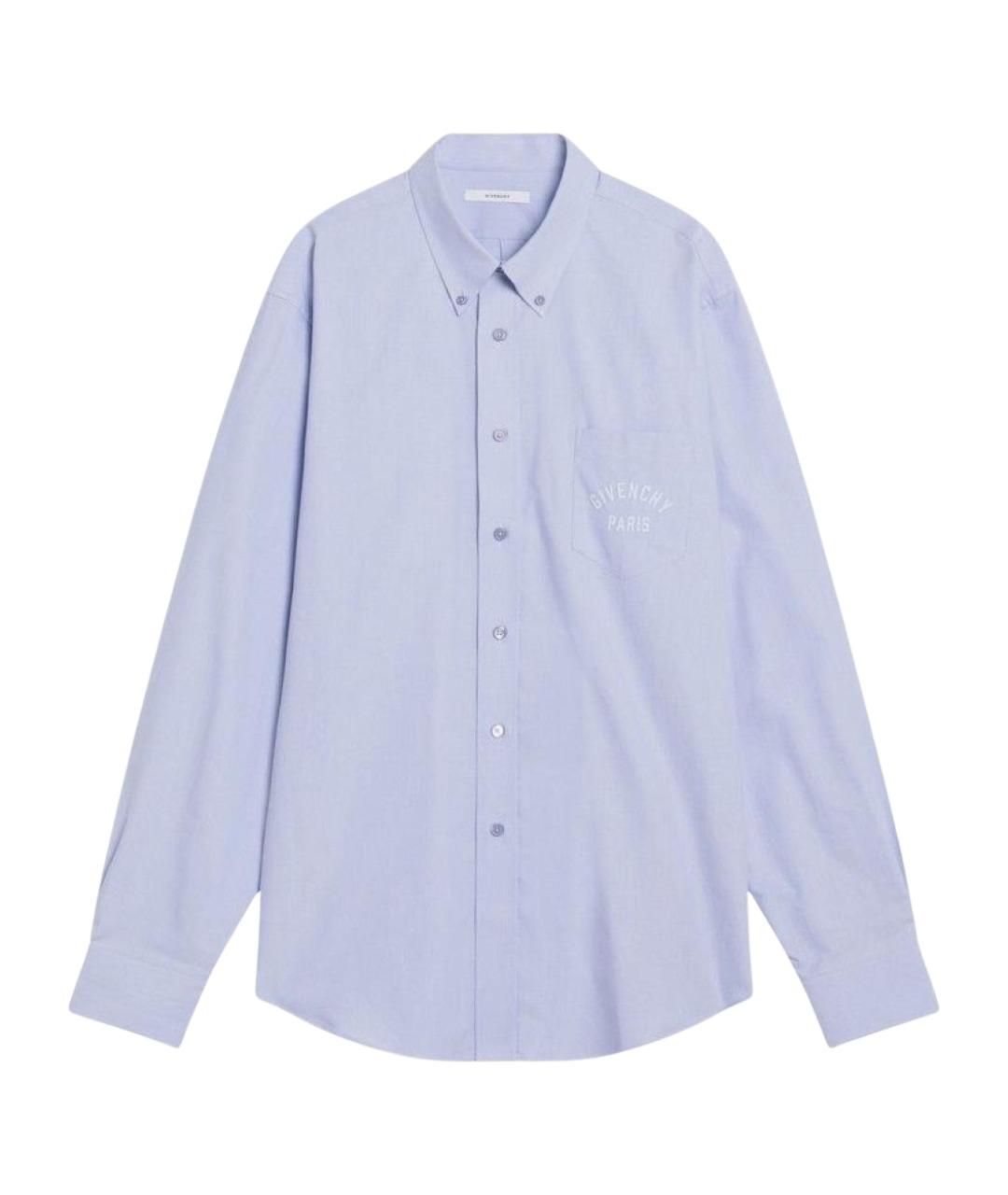 GIVENCHY Голубая хлопковая классическая рубашка, фото 1