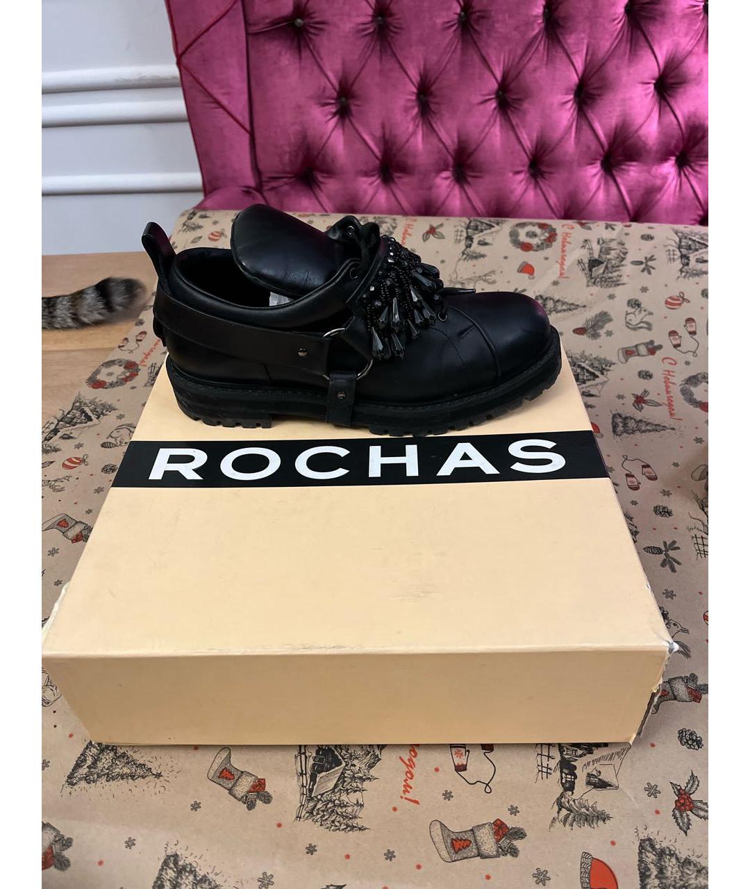 ROCHAS Черные кожаные ботинки, фото 5