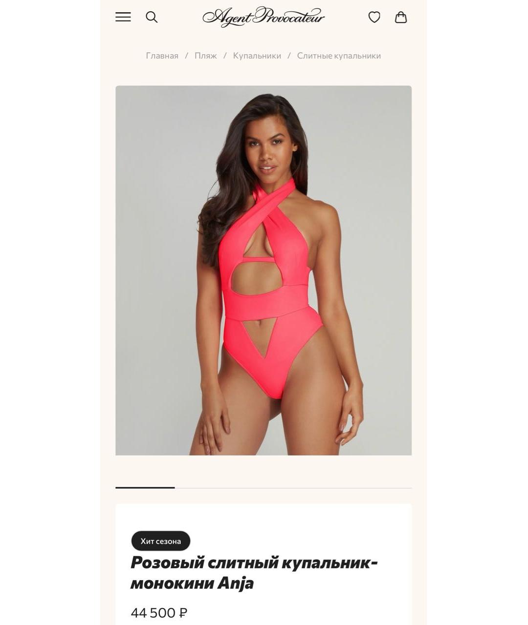 AGENT PROVOCATEUR Розовый синтетический купальник, фото 2