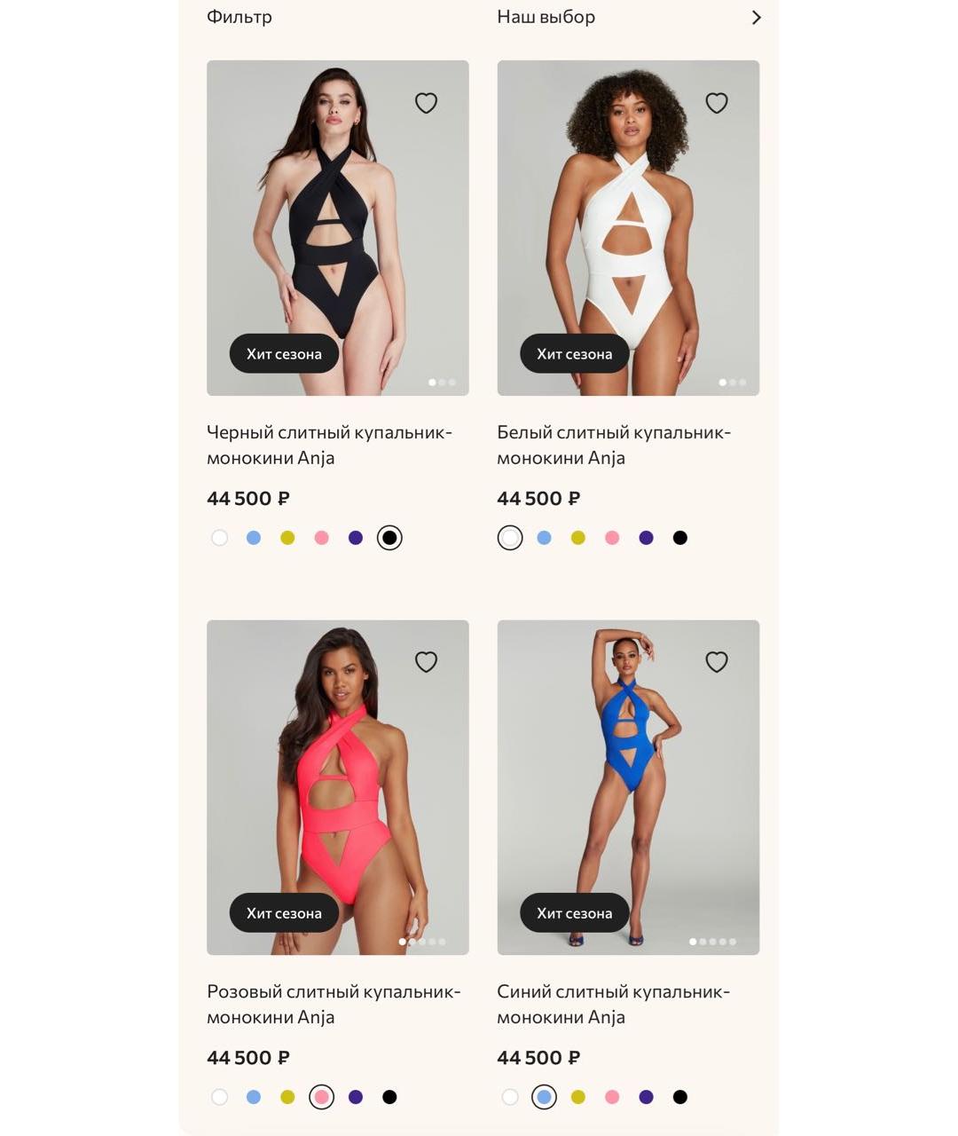 AGENT PROVOCATEUR Розовый синтетический купальник, фото 8