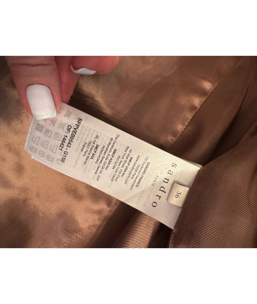 SANDRO Бежевый твидовый костюм с юбками, фото 5