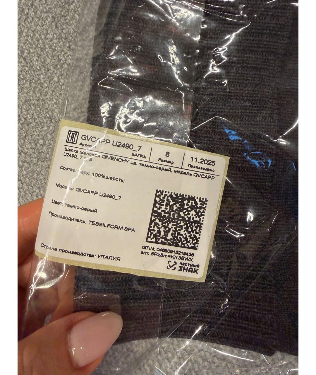 GIVENCHY Серая шерстяная шапка, фото 2