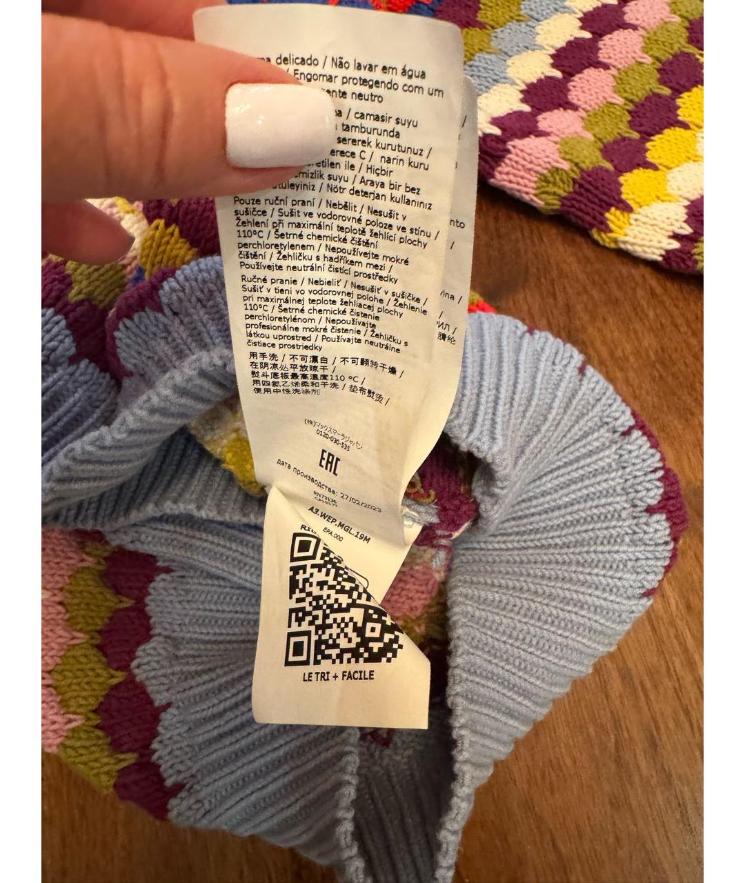 WEEKEND MAX MARA Мульти хлопковый джемпер / свитер, фото 4