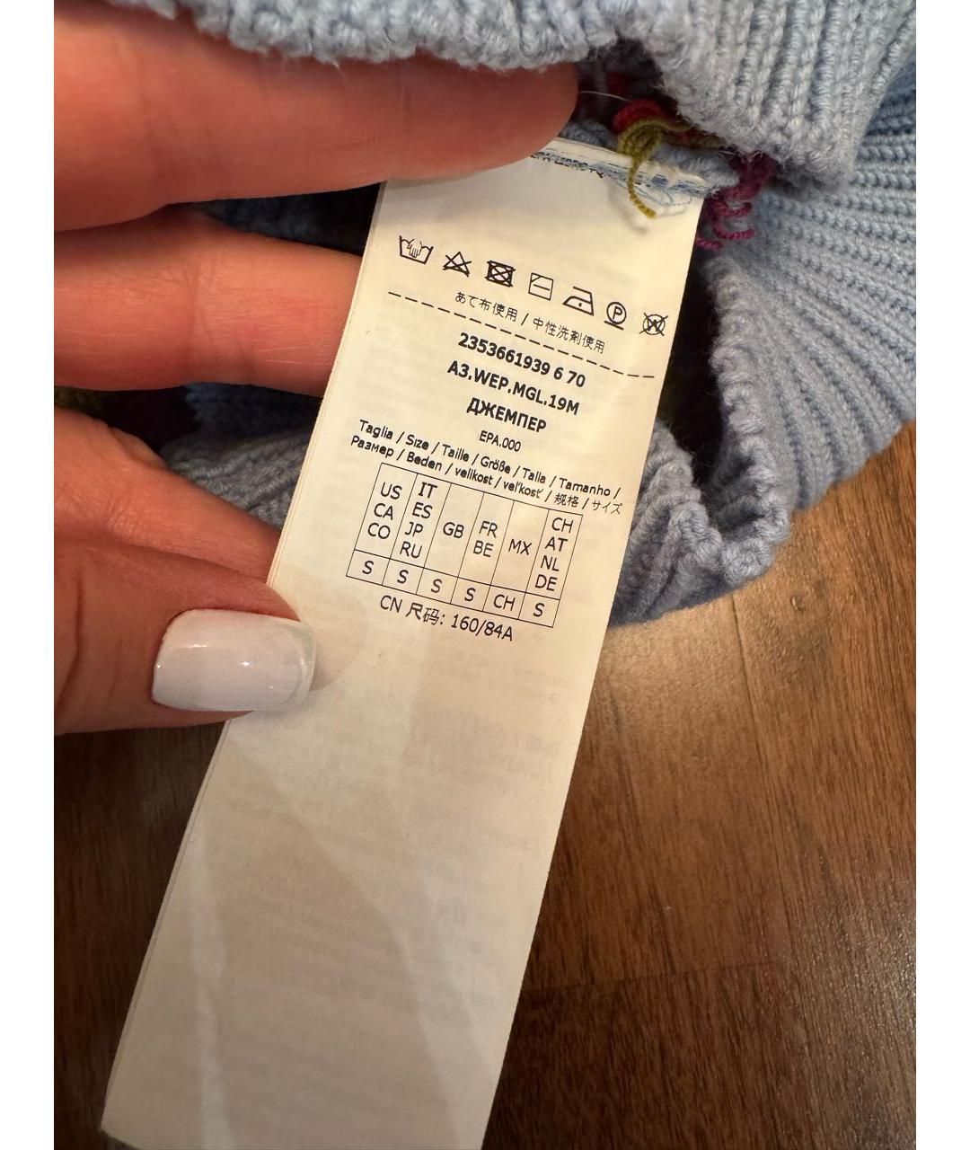 WEEKEND MAX MARA Мульти хлопковый джемпер / свитер, фото 5