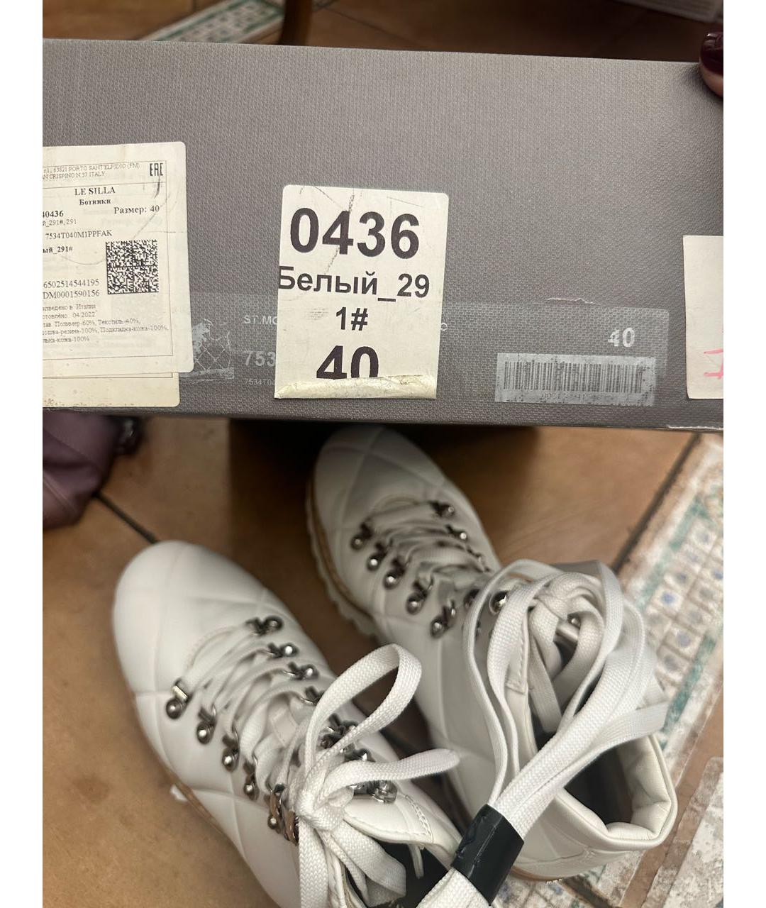 LE SILLA Белые кожаные ботинки, фото 5