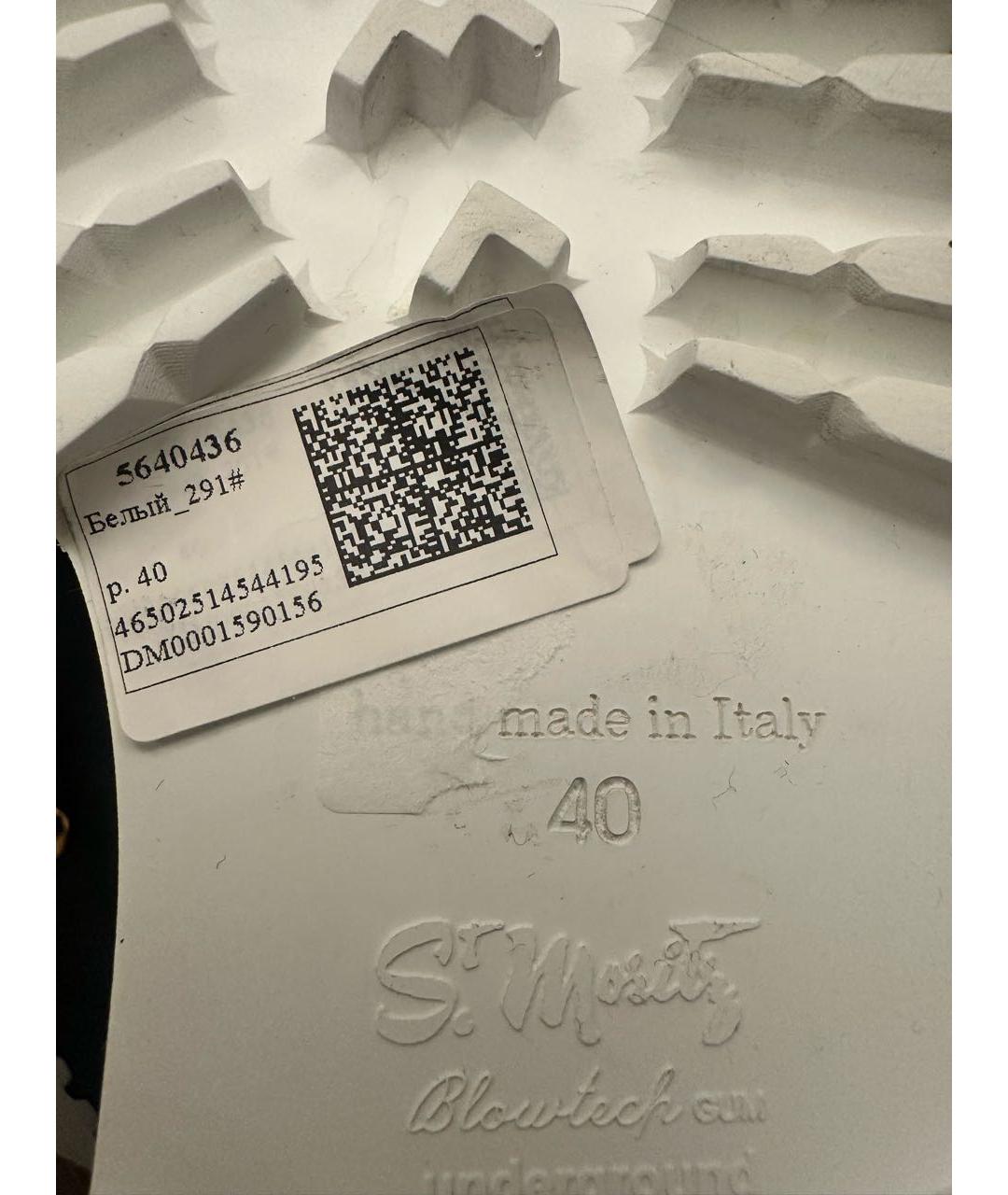 LE SILLA Белые кожаные ботинки, фото 6