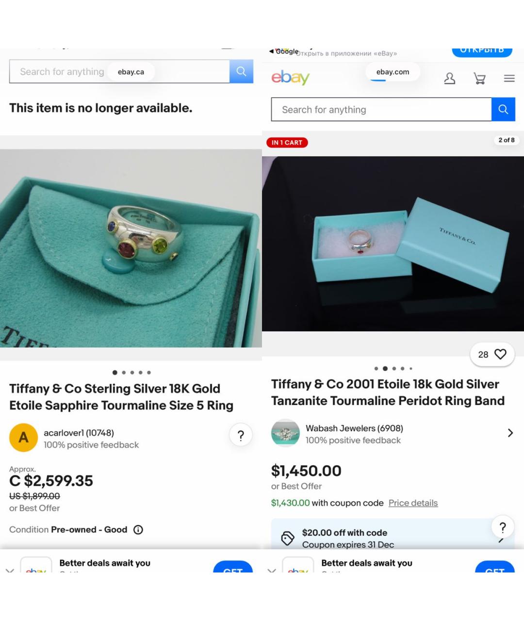 TIFFANY&CO Мульти серебряное кольцо, фото 8