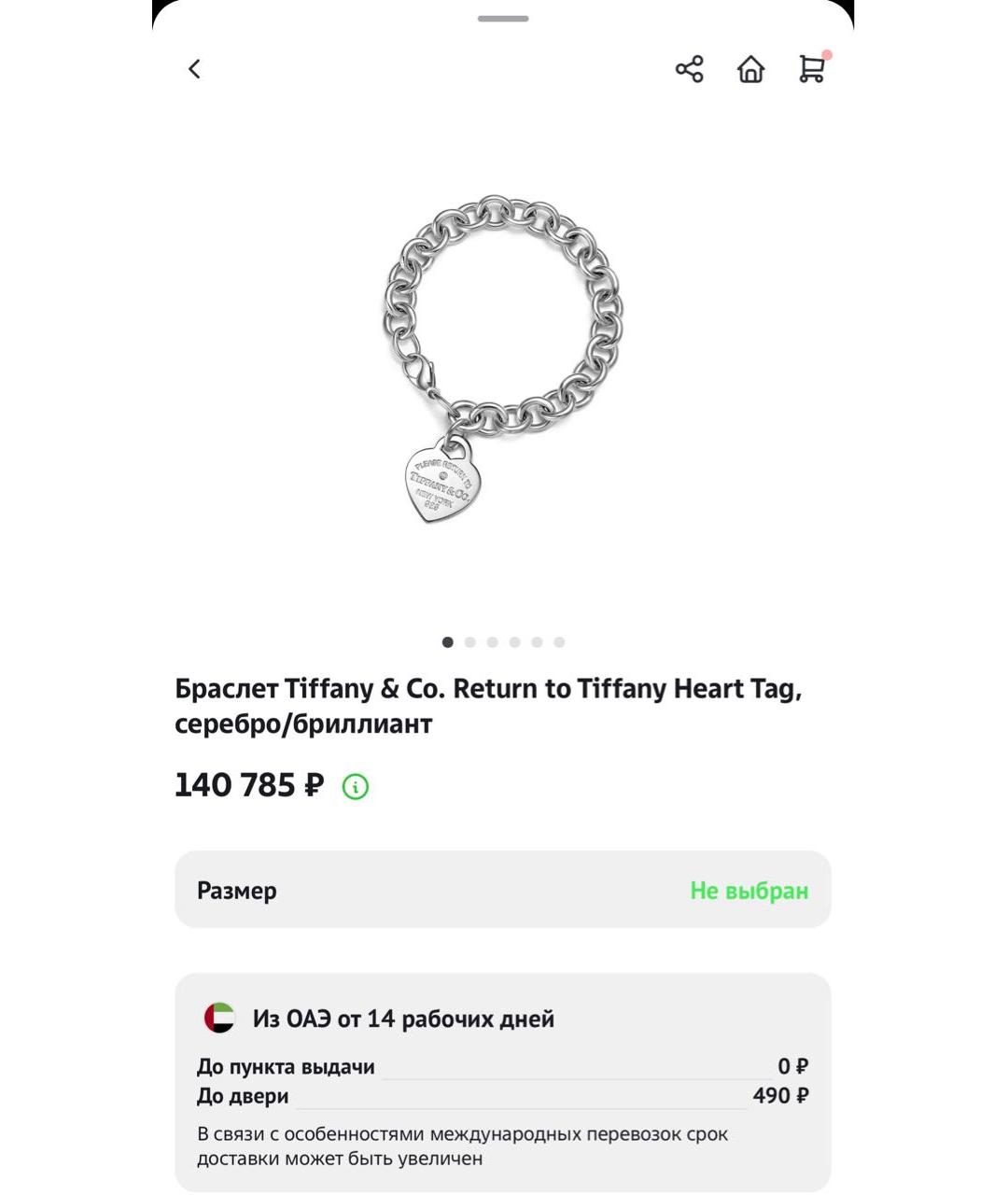 TIFFANY&CO Серебрянный серебряный браслет, фото 9