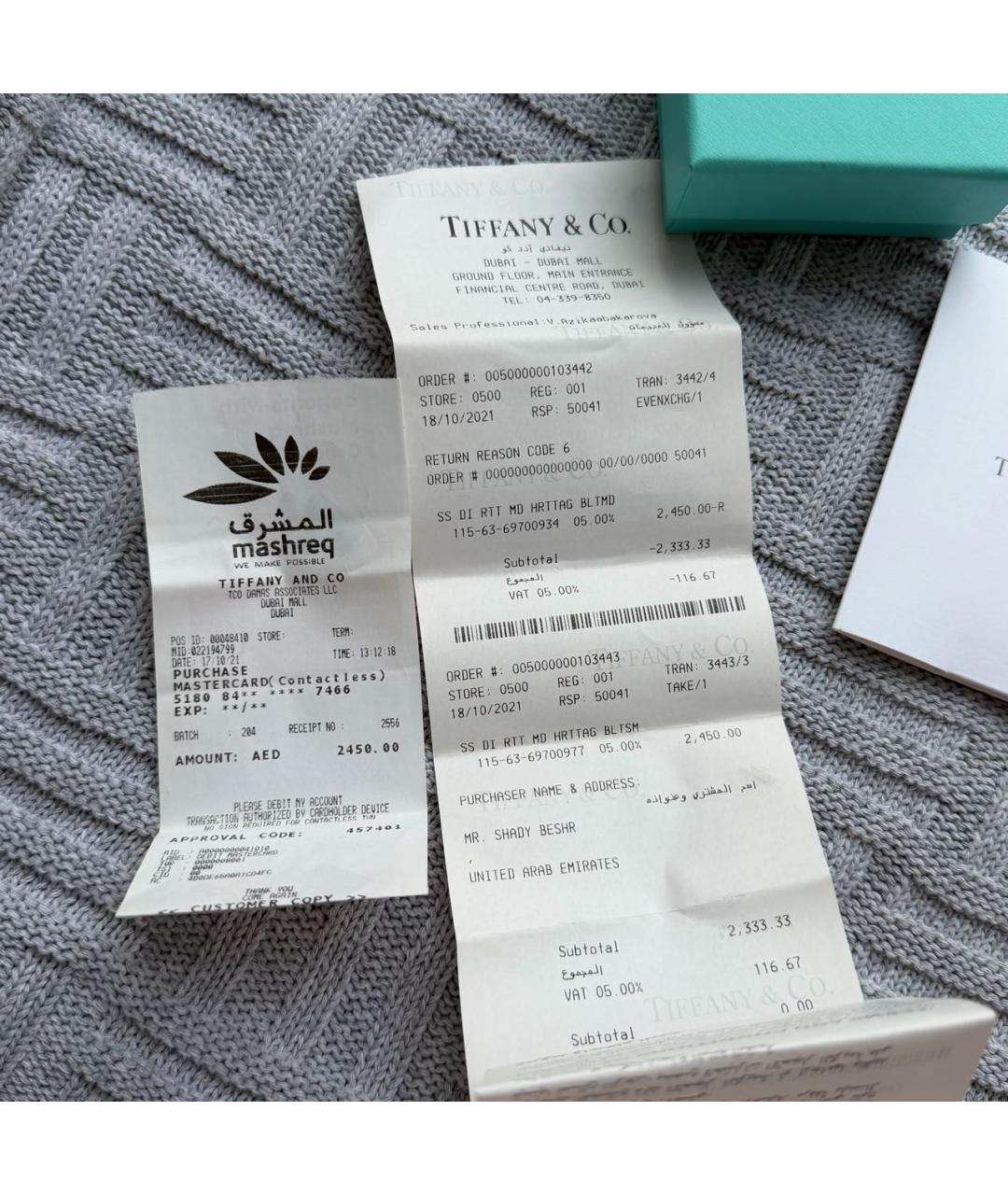 TIFFANY&CO Серебрянный серебряный браслет, фото 3