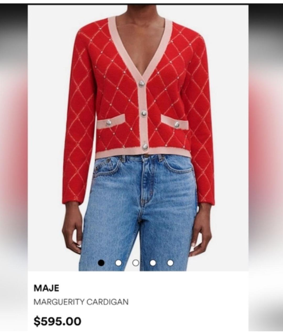 MAJE Красный вискозный кардиган, фото 3