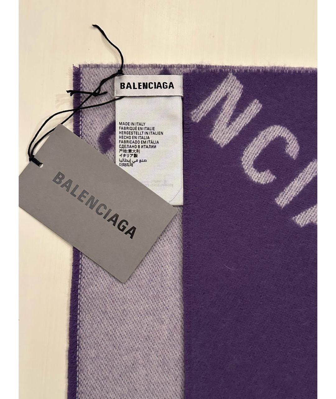 BALENCIAGA Фиолетовый шерстяной шарф, фото 2