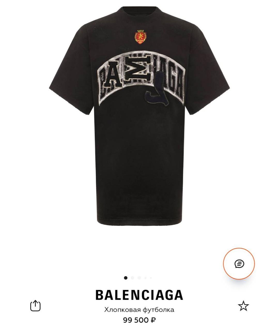BALENCIAGA Черная хлопковая футболка, фото 7