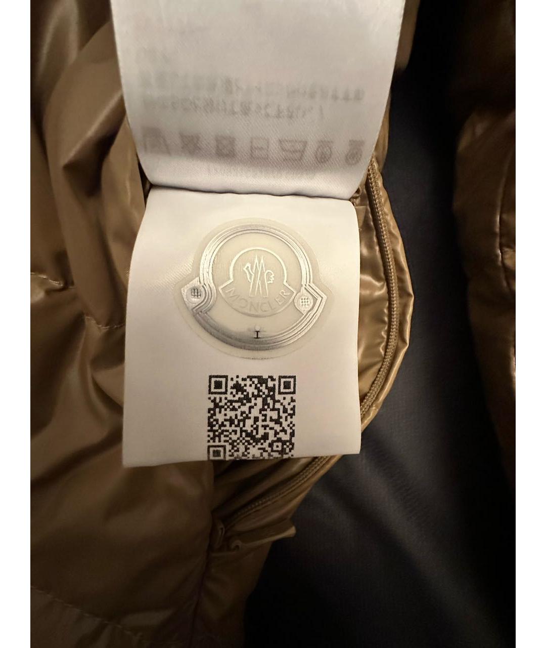 MONCLER Бежевый полиэстеровый пуховик, фото 7