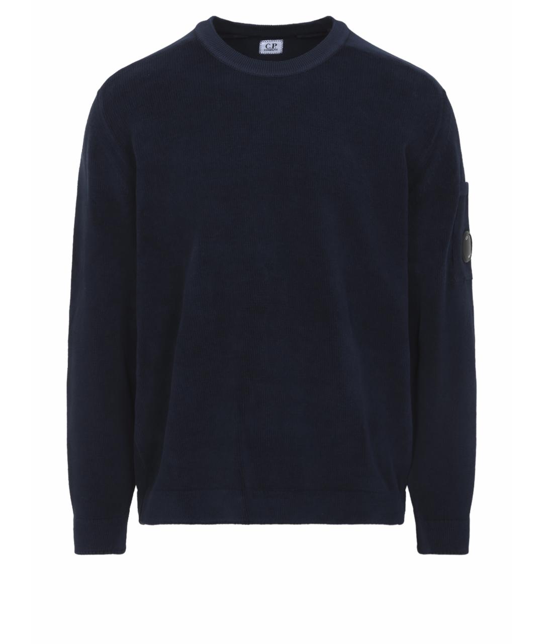 CP COMPANY Синий хлопковый джемпер / свитер, фото 1