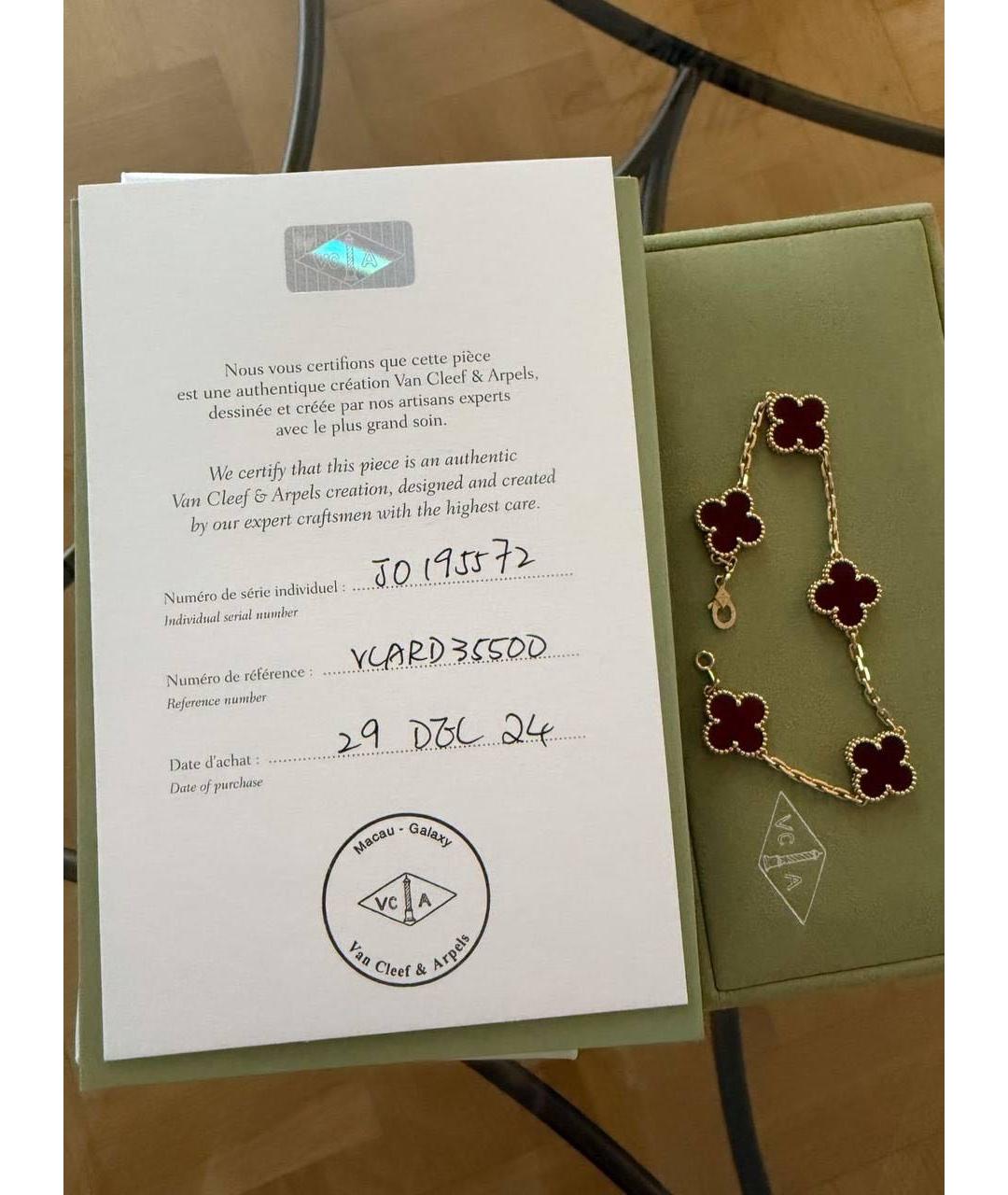 VAN CLEEF & ARPELS Бордовый браслет, фото 3