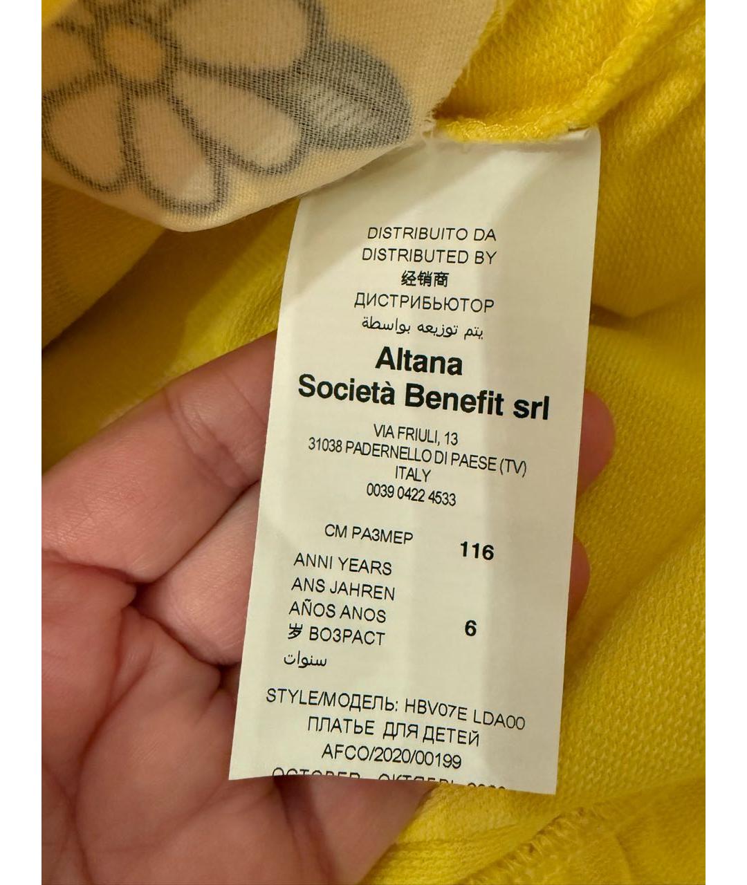 Изображение продукта