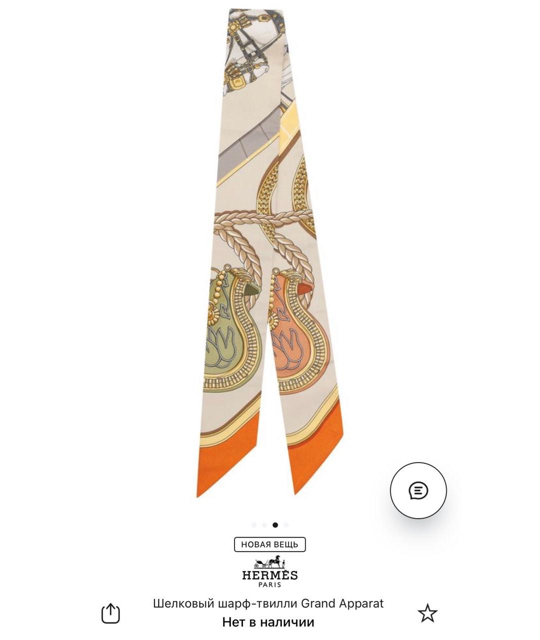 HERMES Оранжевый шелковый платок, фото 7