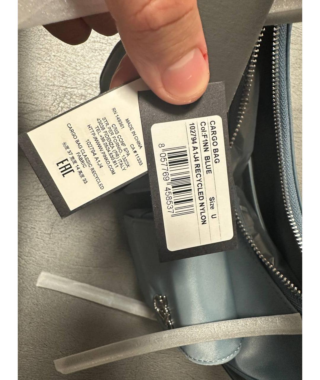 PINKO Голубая кожаная сумка через плечо, фото 4