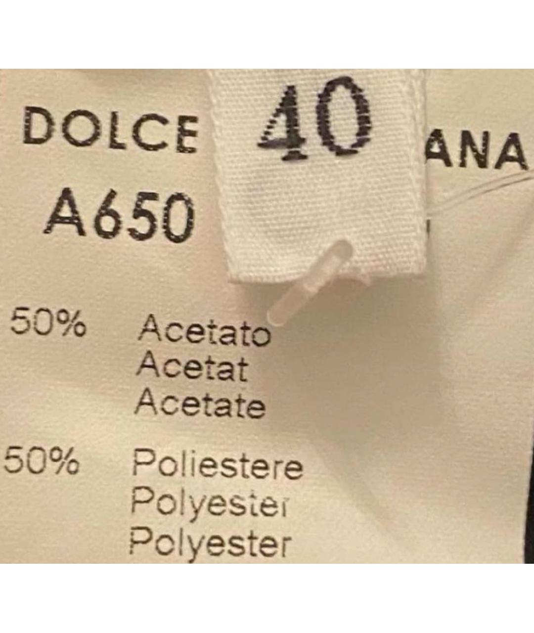 DOLCE&GABBANA Черные полиэстеровые прямые брюки, фото 4