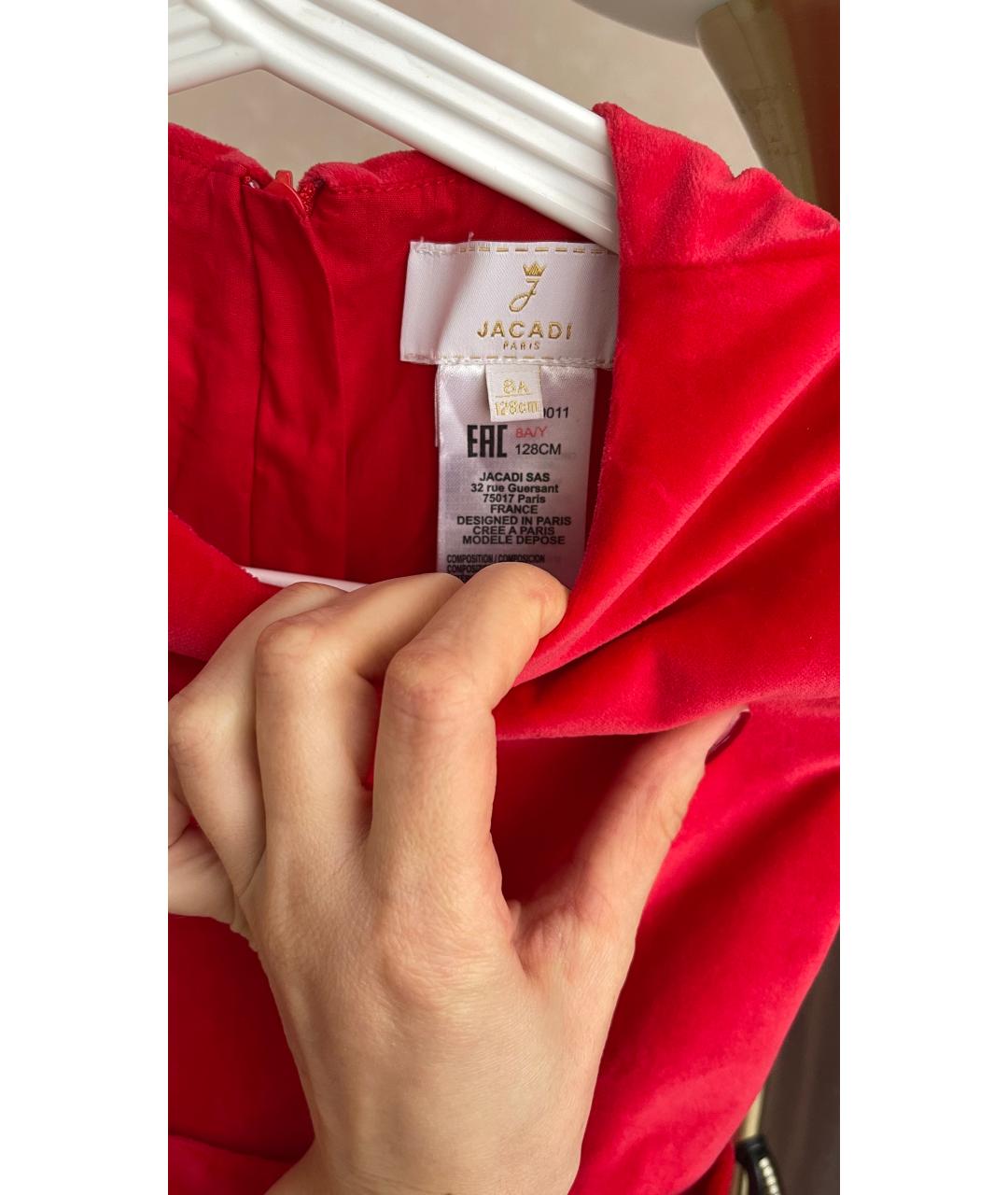 Изображение продукта