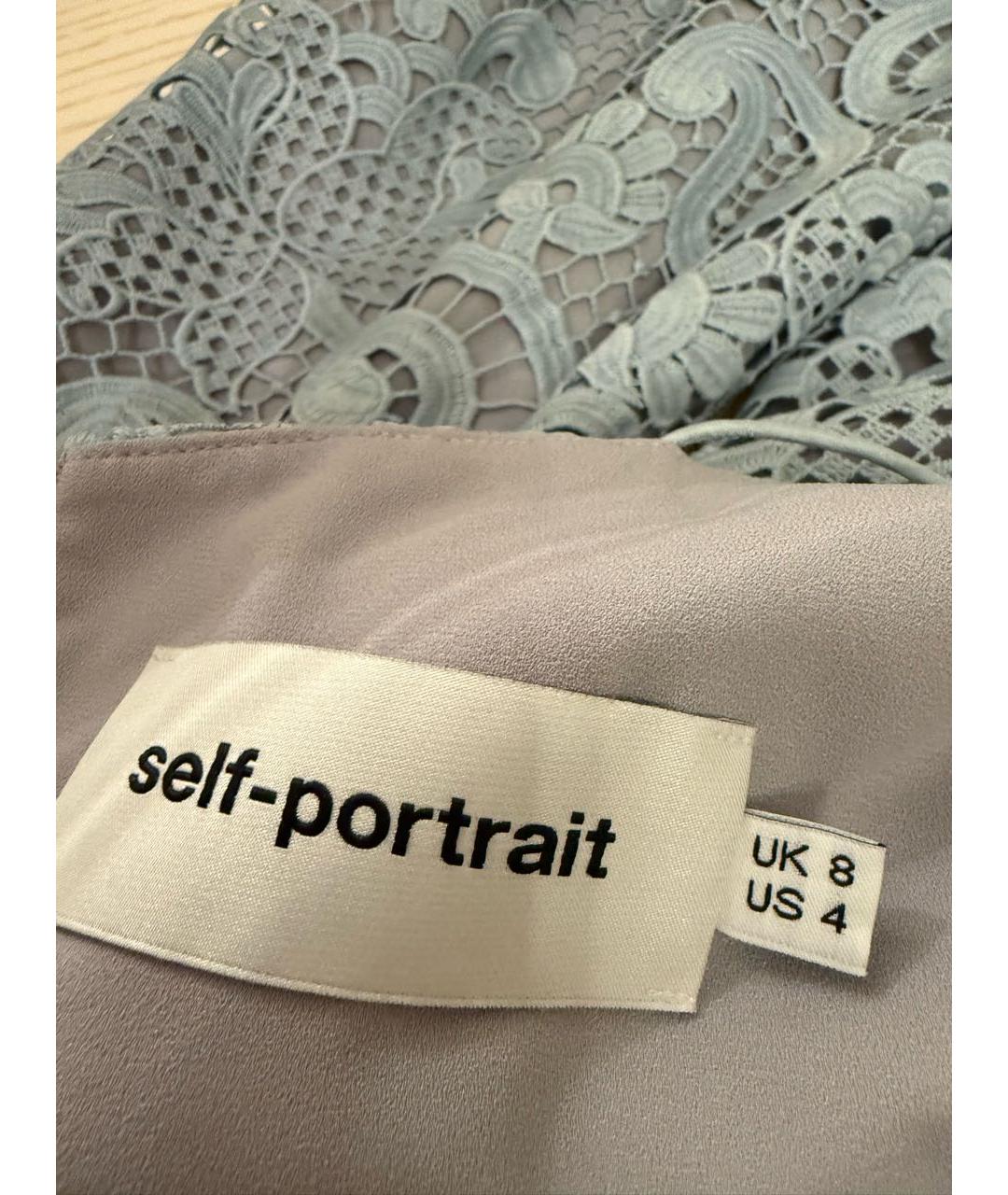 SELF-PORTRAIT Голубой кружевной сарафан, фото 2