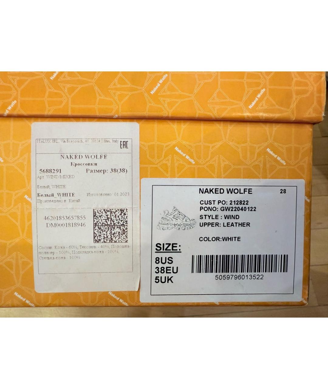 NAKED WOLF Белые кожаные кроссовки, фото 8