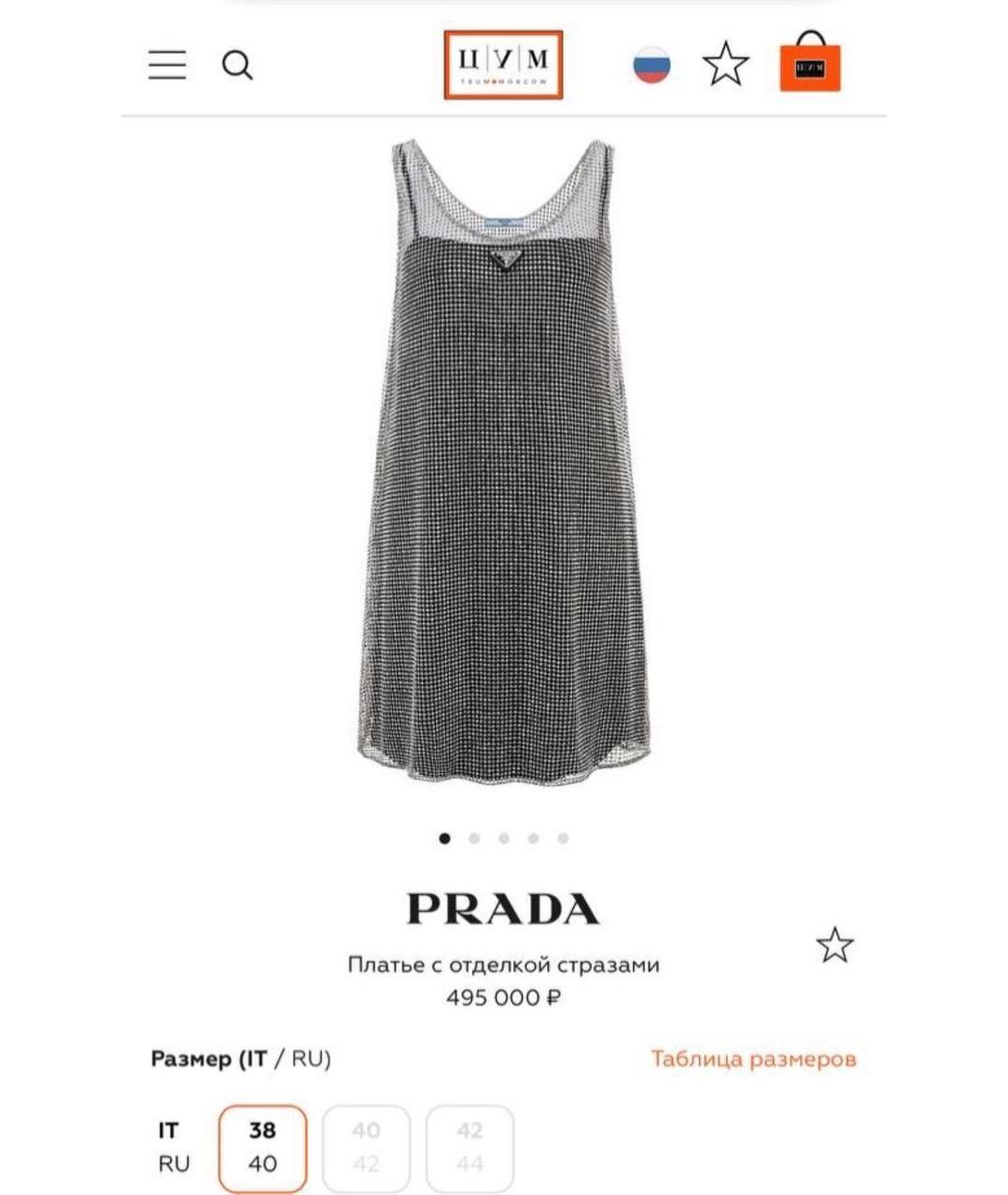 PRADA Серебряное шелковое коктейльное платье, фото 9