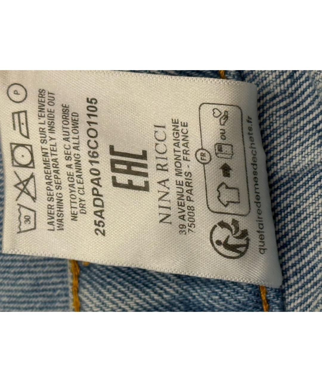 NINA RICCI Голубые деним брюки широкие, фото 5