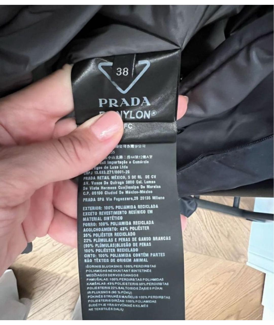 PRADA Серый пуховик, фото 4