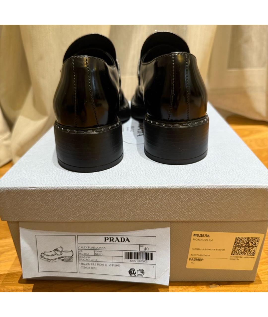 PRADA Черные кожаные лоферы, фото 4