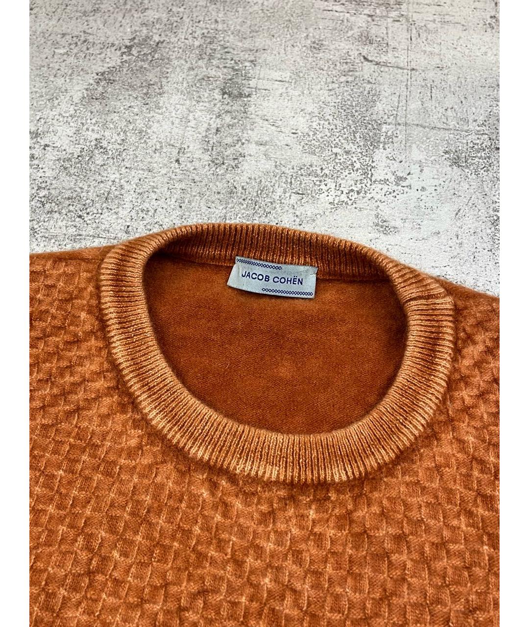 JACOB COHEN Оранжевый шерстяной джемпер / свитер, фото 3