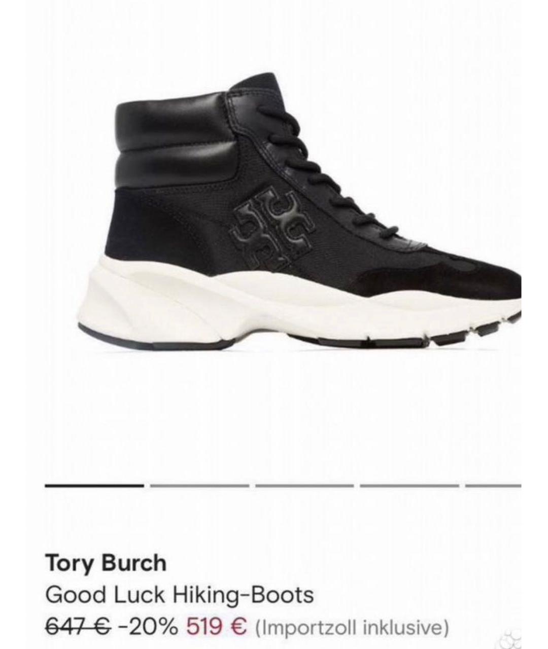 TORY BURCH Черные кроссовки, фото 8