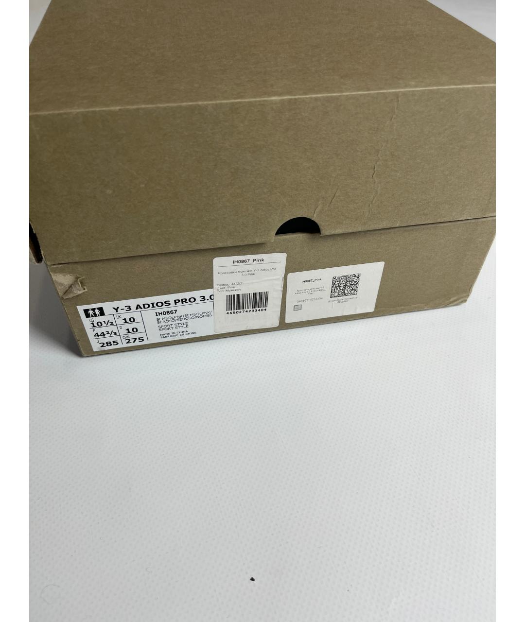 Y-3 Розовые низкие кроссовки / кеды, фото 3
