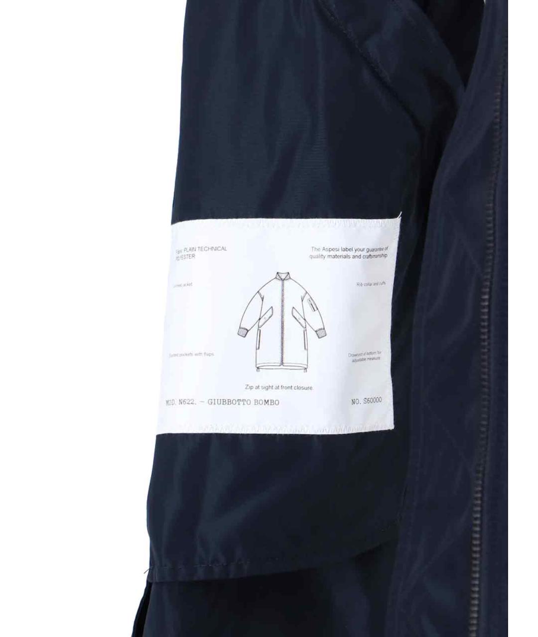 ASPESI Синий полиэстеровый тренч/плащ, фото 5