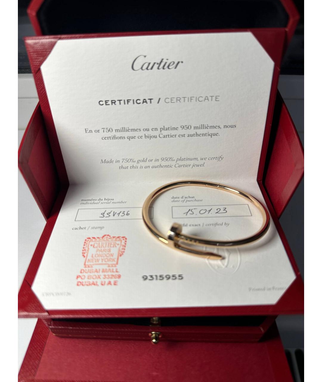 CARTIER Золотой браслет из желтого золота, фото 3