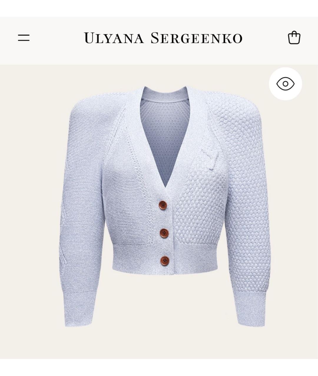 ULYANA SERGEENKO Голубой шерстяной костюм с юбками, фото 6