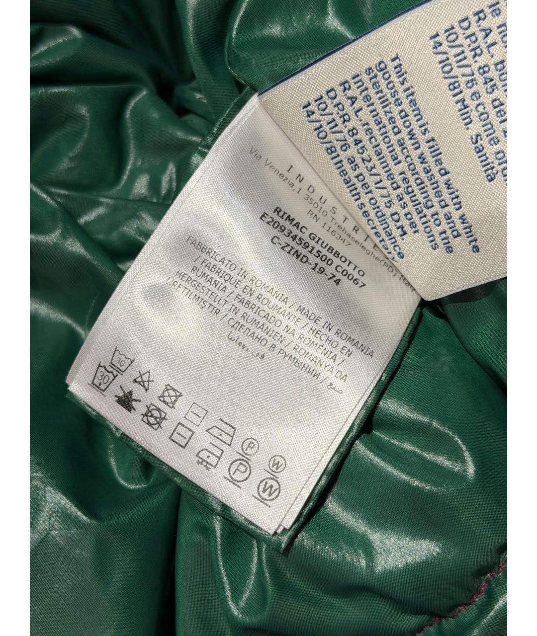 MONCLER Фиолетовая полиамидовая куртка, фото 7