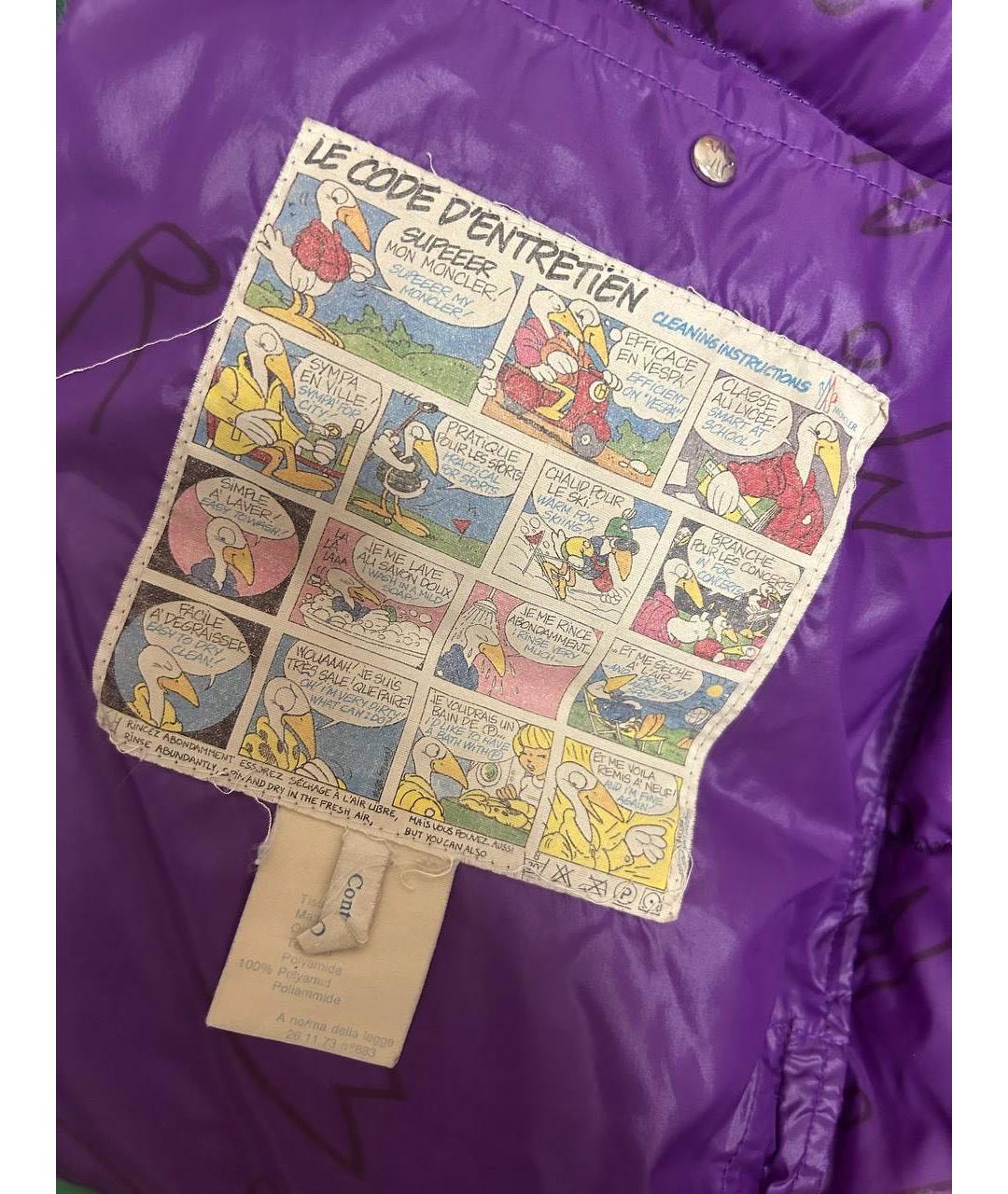 MONCLER GRENOBLE Зеленый полиэстеровый пуховик, фото 5