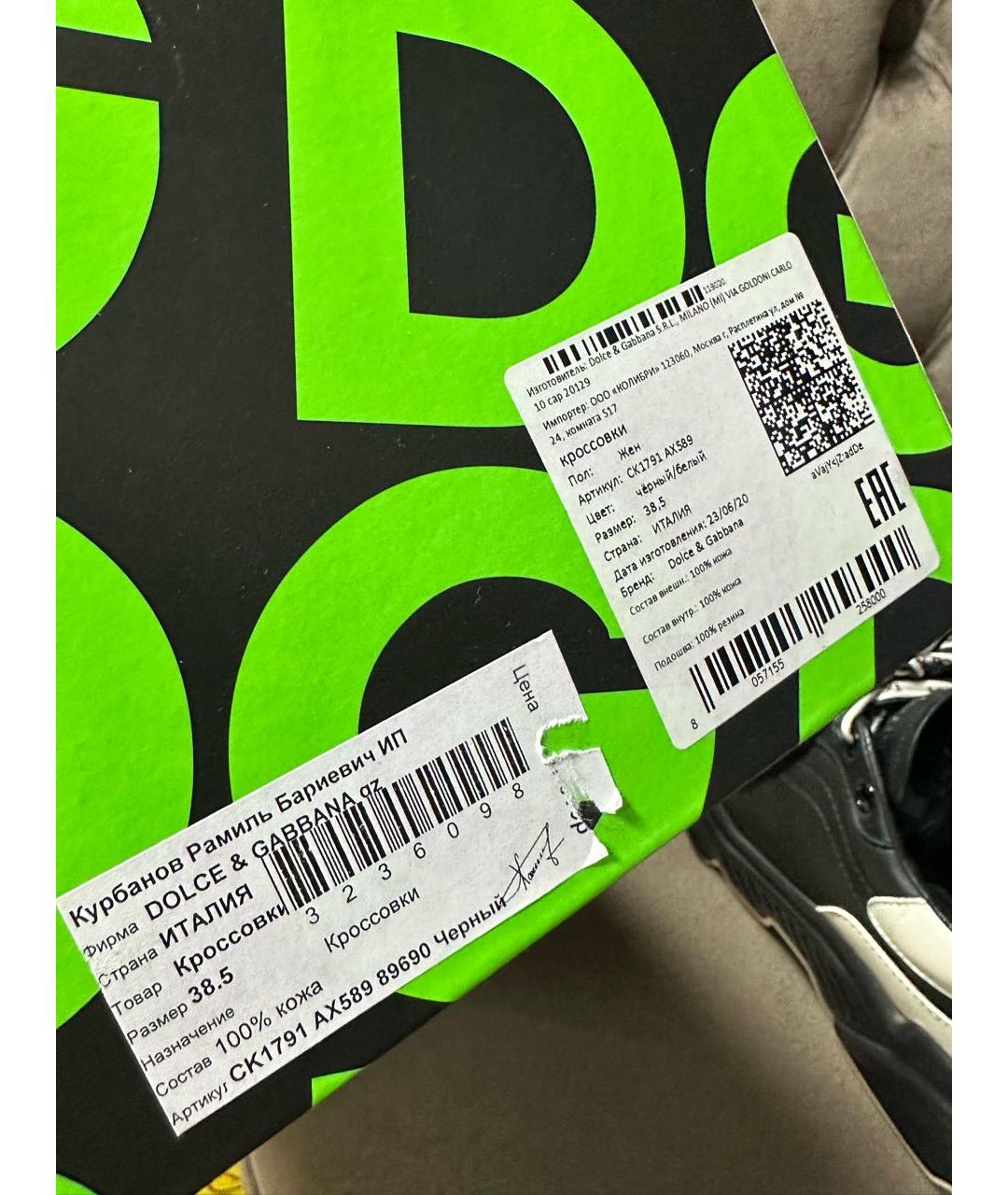 DOLCE&GABBANA Черные кожаные кроссовки, фото 7