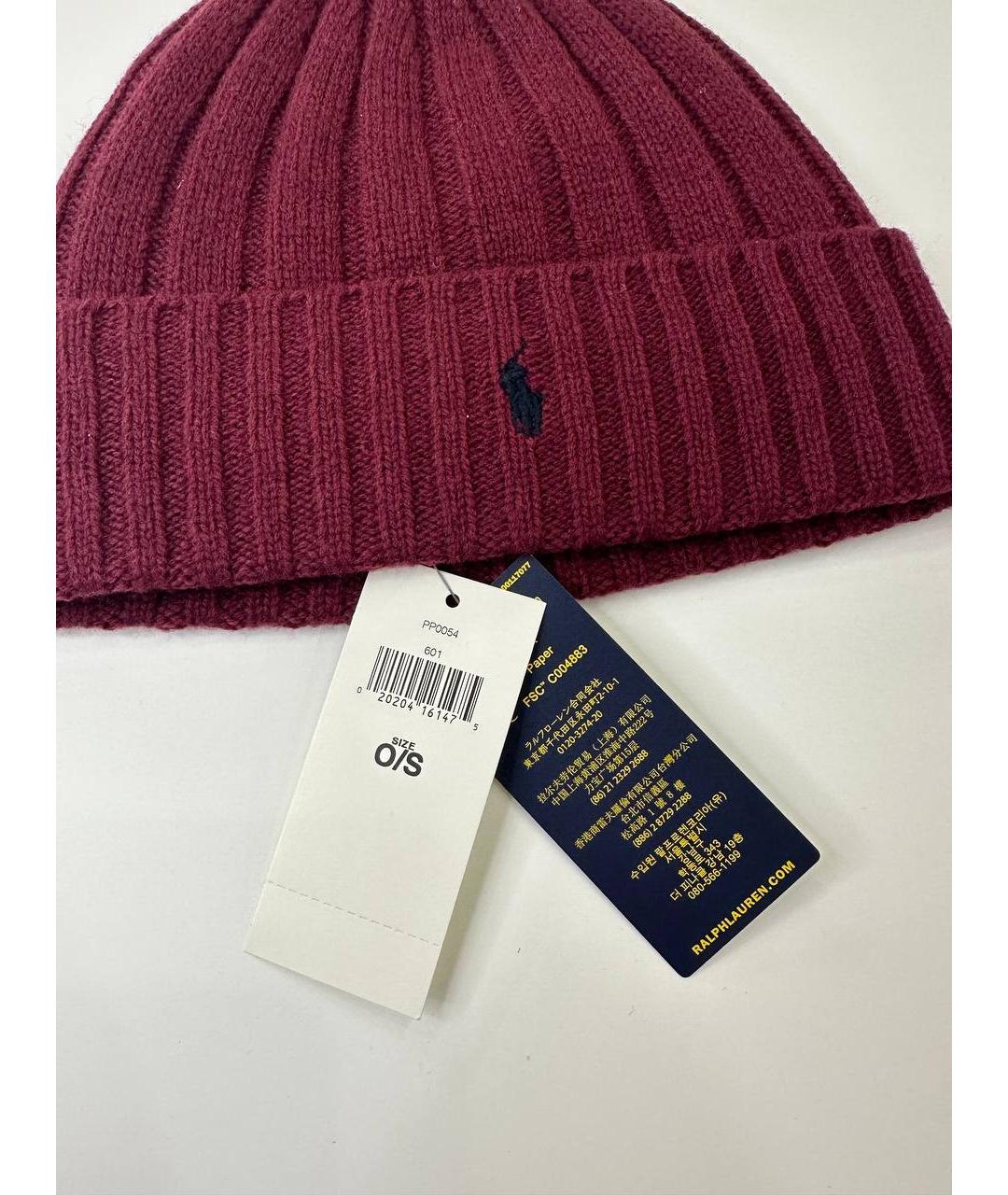 POLO RALPH LAUREN Бордовая шерстяная шапка, фото 4